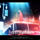 「Fate/strange Fake」放送延期　大みそかSPでは本編最新映像を放送