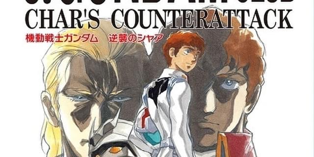初版 当時物 機動戦士ガンダム 逆襲のシャア 友の会 同人誌 逆襲のシャア友の会/ハッピー興業新社/機動戦士ガンダム 逆襲の