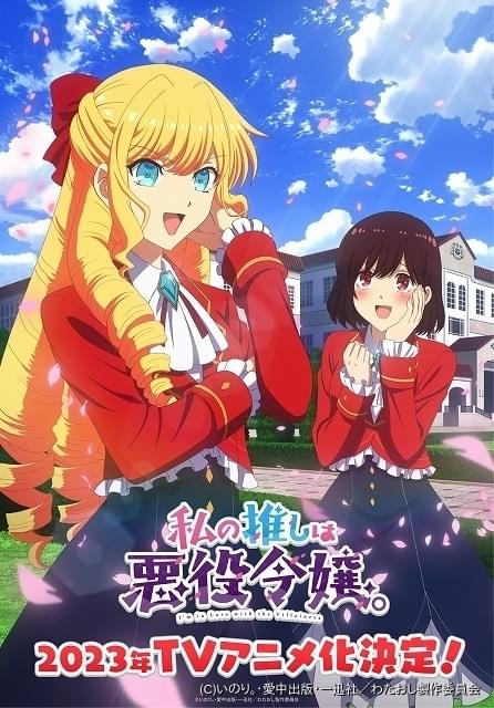 アニメ まとめ売り ㉚ 早い者勝ち 爆熱！ゼクスレター vol.8 ｜ Z/X -Zillions of enemy X