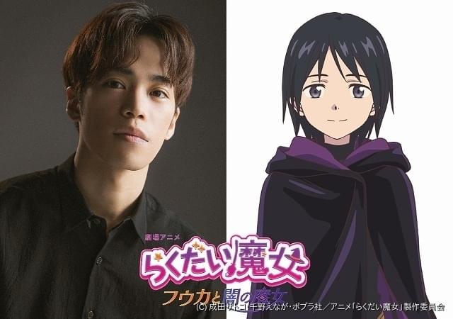 魔女こいにっき Tシャツ Lサイズ 漫画 アニメ 映画 ゲーム 声優 魔女こいにっき Tシャツ Lサイズ 漫画 アニメ 映画 ゲーム 声優