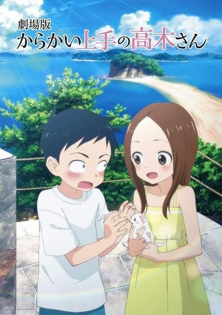 からかい上手の高木さん1~14 元高木さん1~10 からかい上手の(元)高木さん 1 (1) (ゲッサン少年サンデー