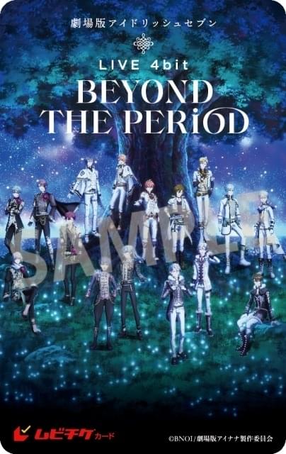 劇場版アイドリッシュセブン」5月20日公開 4グループ総勢16人の夢の