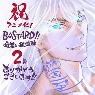 BASTARD!!」第2期「地獄の鎮魂歌編」23年にNetflixで配信 寺島拓篤