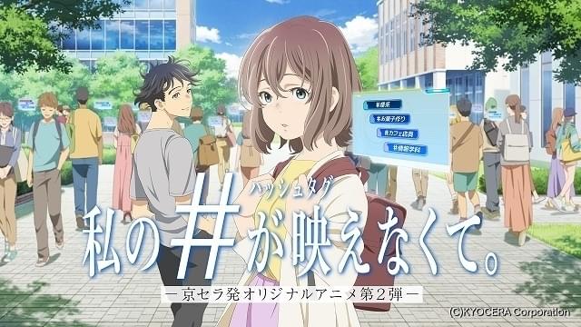 小型映画 アニメと特撮 GENKO-SHA メイキング特別映像>が解禁！｜映画『ChaO』公式サイト