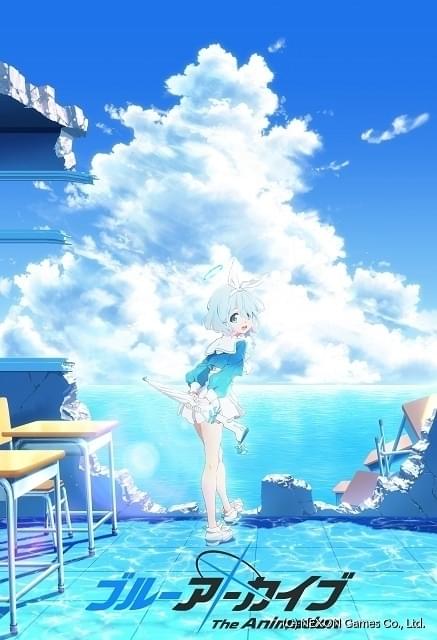 スマホ向けゲーム「ブルーアーカイブ」TVアニメ化決定 アロナを描いたティザービジュアル披露 : ニュース - アニメハック