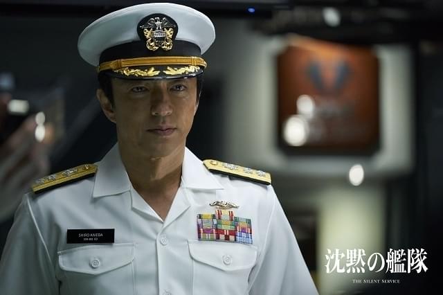 漫画「沈黙の艦隊」大沢たかお主演で実写映画化 Prime Video製作、全国 