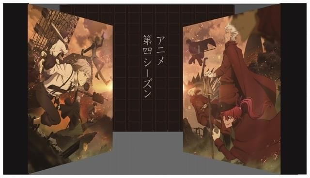 文豪ストレイドッグス大博覧会 第二幕」は3つのエリア追加 TV