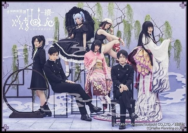 ree⭐︎⭐︎　HOLIC/ホリック【1期+2期+劇場版】全16巻 +おまけ ree HOLIC/ホリック【1期+2期+劇場版】全16巻
