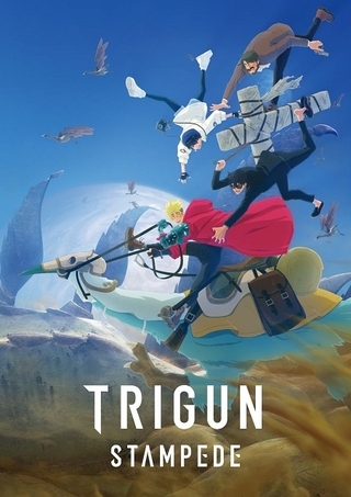 【今期TVアニメランキング】「TRIGUN STAMPEDE」が大幅ランクアップ