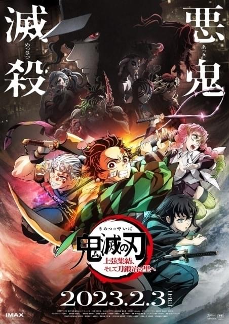 鬼滅の刃」声優まとめ】鬼殺隊＆鬼キャスト一覧 プロフィール・主な ...