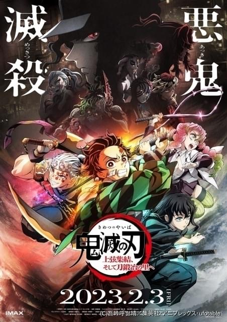 鬼滅の刃」声優まとめ】鬼殺隊＆鬼キャスト一覧 プロフィール・主な