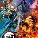 画像奥が堕姫と妓夫太郎