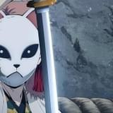 錆兎