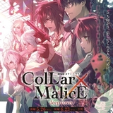「劇場版 Collar×Malice」2部作、公開日決定　オリジナルキャラ・拾和ミツル役に小西克幸、ヒロイン役に本渡楓