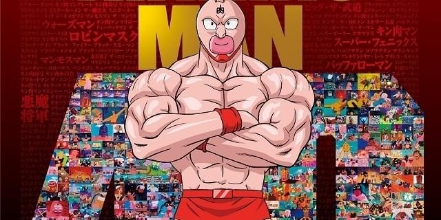 放送40周年】アニメ「キン肉マン」歴代主題歌全17曲を収録したCDが3月