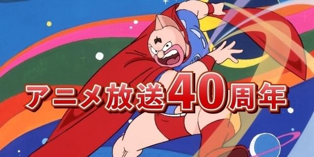 640x320.jpg?1675842090