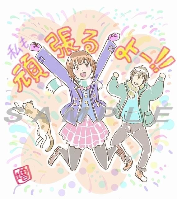 青春ブタ野郎」新作アニメ「おでかけシスター」は今夏公開 「バニー