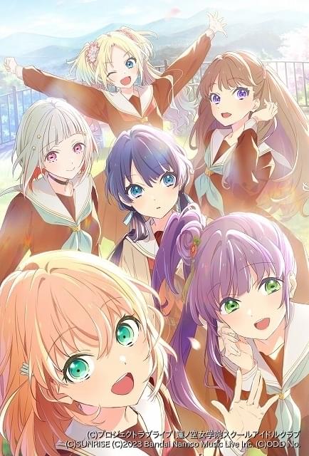 ラブライブ！蓮ノ空女学院スクールアイドルクラブ 水彩世界 sir Cerise Bouquet 「Suisai Sekai」 Lyric Video / LoveLive