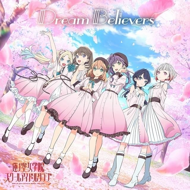 ラブライブ！」新プロジェクト「蓮ノ空女学院スクールアイドル