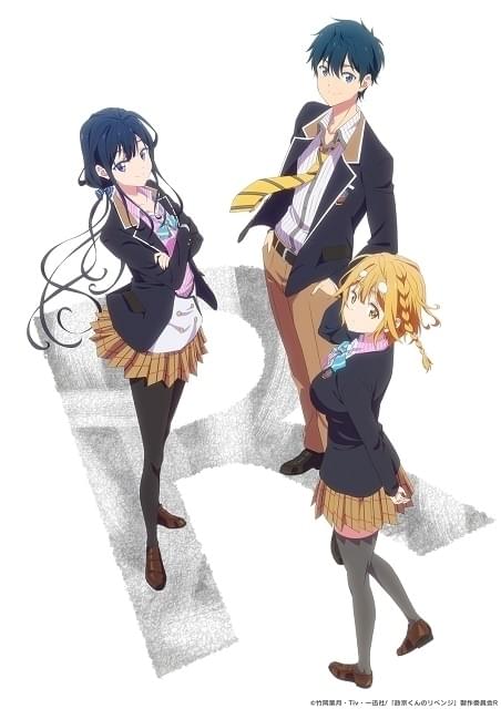 Amazon.co.jp: 政宗くんのリベンジ 第4巻(Blu-ray) : 花江夏樹