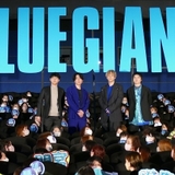 山田裕貴、声優務めた「BLUE GIANT」の魅力は「言葉じゃねえ」間宮祥太朗は「音楽が持つ力を感じた」