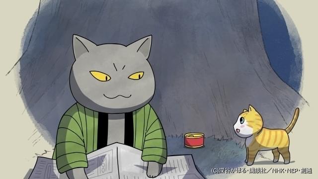 アニメ「夜廻り猫」3月14日から放送 主人公の猫・遠藤は山田孝之、主題