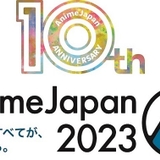 【AnimeJapan 2023（アニメジャパン）】RED／GREEN／BLUEステージ イベント特集