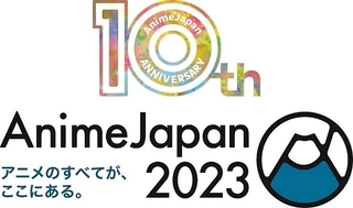 【AnimeJapan 2023（アニメジャパン）】RED／GREEN／BLUEステージ　イベント特集