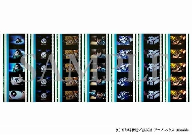 鬼滅の刃 映画特典フィルム 全100種コンプリート＋フィルムコマ 