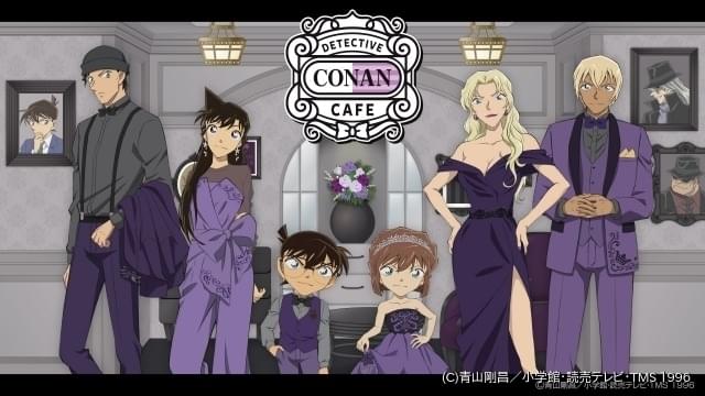 マグカップ・湯のみ　集合 カップ＆ソーサー 「名探偵コナンカフェ ホテルラウンジ×ラグジュアリー」 名探偵コナンカフェ」ホテルラウンジ×ラグジュアリーをテーマに4