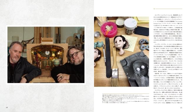 ギレルモ・デル・トロのピノッキオ」メイキングブック、2000部限定で3