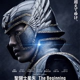 「聖闘士星矢 The Beginning」4月28日公開