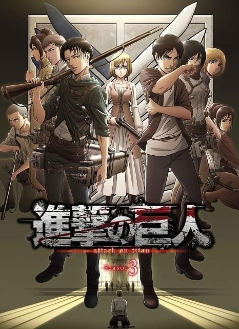 進撃の巨人」アニメ完結時期考察 「Final Season」は原作のどこまでいった？【主題歌・各期ネタバレ振り返り】 : ニュース - アニメハック