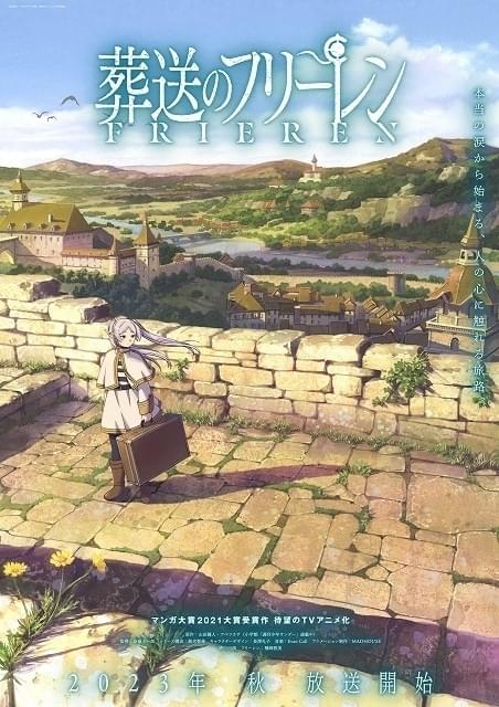 葬送のフリーレン ヴァイスシュヴァルツ SP サイン 魔法使い 種崎敦美 葬送のフリーレン ヴァイスシュヴァルツ SP サイン 魔法使い
