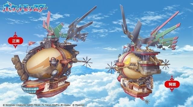 ポケモン - pokemon太郎 Viewing Media - PocketMonsters.Net