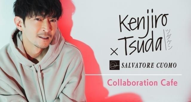 津田健次郎だらけ「ツダケンチヤホヤフェス」開催 LINEスタンプ