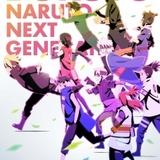 「BORUTO」3月末で第一部最終回、第二部の製作も決定 9月に「NARUTO」新作アニメ放送も