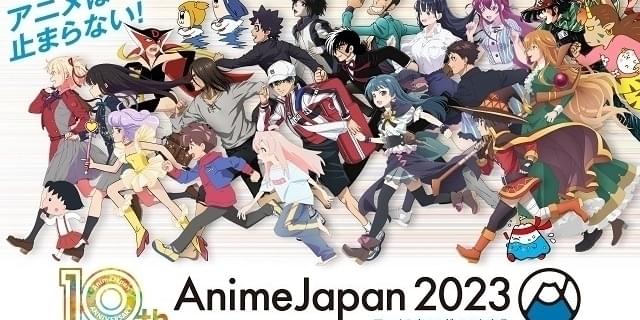 AnimeJapan 2023」は企業ブースも豪華 春アニメ多数、「リコリコ