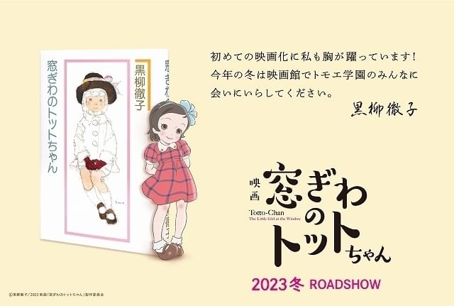 トットちゃん! DVD全巻セット〈6枚組〉黒柳徹子 Amazon.co.jp: トットちゃん！ 全6巻セット［レンタル落ち］ : DVD