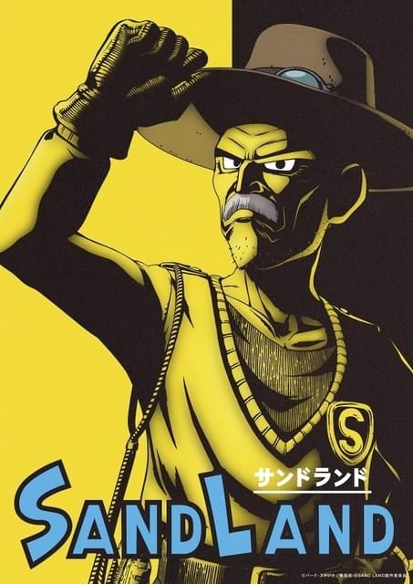 鳥山明「SAND LAND」劇場アニメ化、8月18日公開 キャラクター