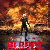 谷口悟朗監督のオリジナル映画「BLOODY ESCAPE」24年初春公開　改造人間VS吸血鬼VSヤクザの特報披露