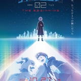 「デジモン02」新作映画、10月27日公開　ティザービジュアル＆特報、コメント公開