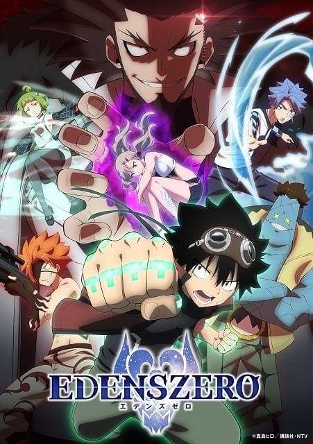 アニメ Trois s-l400.jpg