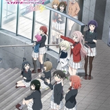 「ラブライブ！虹ヶ咲学園」新作OVAは6月23日公開 優木せつ菜役の新キャストは林鼓子に