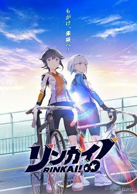 立川競輪 サイクルウェア ノースリーブ メダリストクラブ アニメ 美品 SH_N2MAB87686_22_XL.jpg