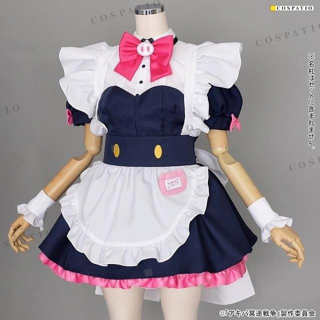 アキバ冥途戦争」メイドカフェの制服セット、コスパから発売 「とん