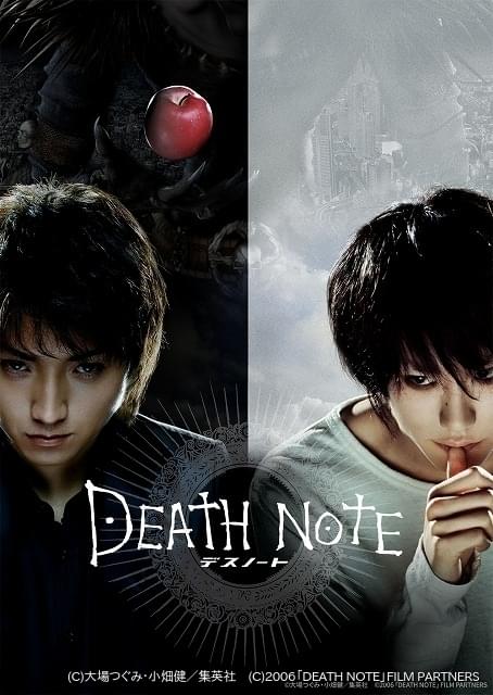 デスノート 実写版 ピストンロボット(ニアが持ってた) 4月「日曜アニメ劇場」は実写「デスノート」2作、「COWBOY BEBOP