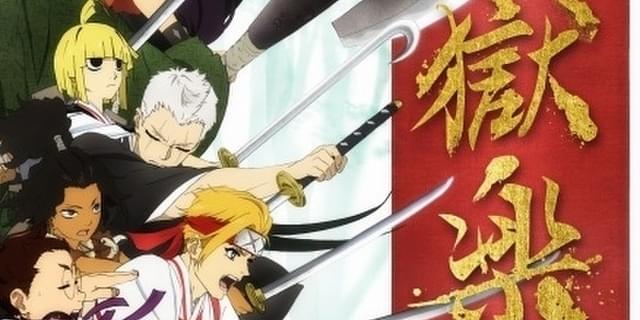 呪術廻戦」「チェンソーマン」の“次にくる”注目アニメ…MAPPA制作