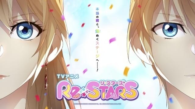 劇場版Re:STARS 豪華版 DVD 莉犬くん 61ATuuO6BRL.jpg_BO30,255,255,