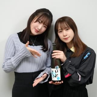 銘酒を酒友・前田佳織里と酌み交わす「船戸ゆり絵の日本酒たりてますか？」コラム第3回